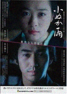 新西游记